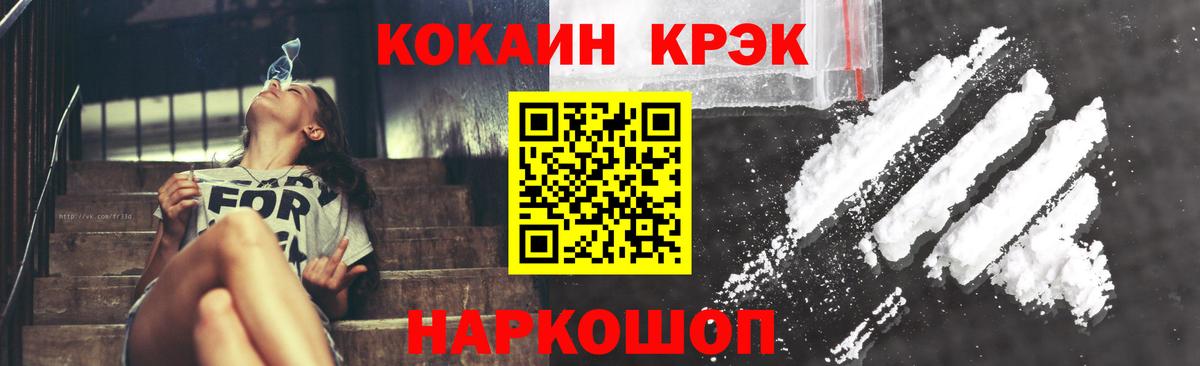 МЕФ   Меф МЯУ МЯУ  Гашиш  Метамфетамин  Наркошоп  Вход с VPN  Карабулак  Кокаин 
