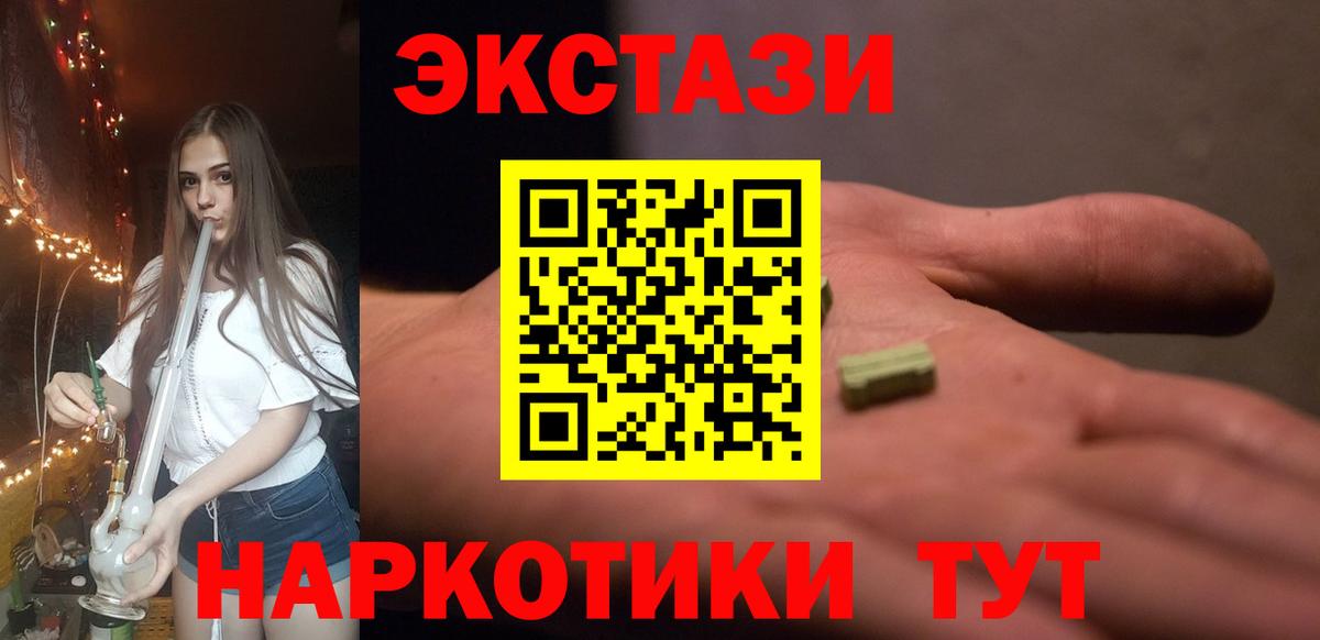 Карабулак  купить наркоту  Экстази MDMA  Экстази  Вход с VPN  ЭКСТАЗИ DUBAI 