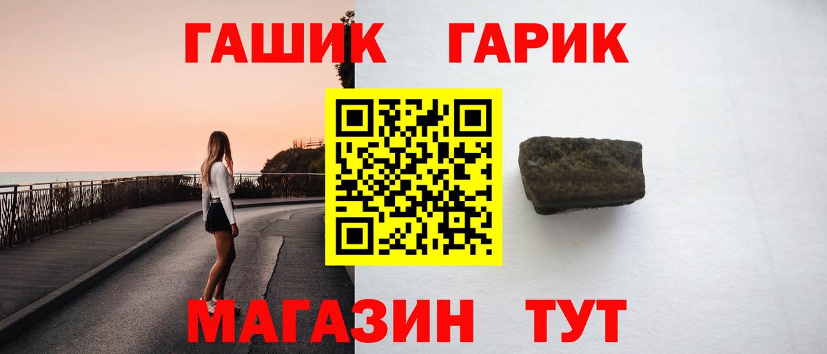 ГАШ VHQ Карабулак