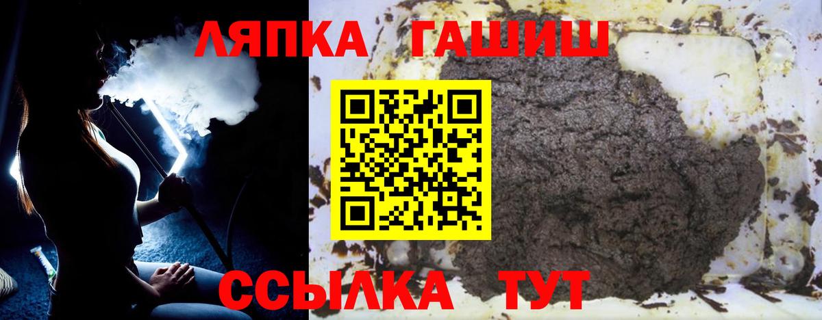 Карабулак  ГАШИШ VHQ  Вход с VPN  Гашиш 40% ТГК 