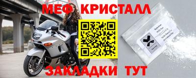 mix Новозыбков