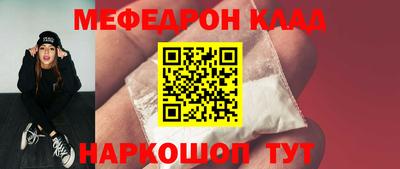 синтетический гашиш Кинель