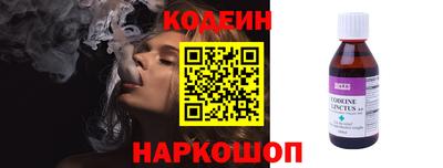 COCAINE Кингисепп