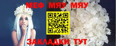 COCAINE Кингисепп