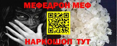 COCAINE Кингисепп