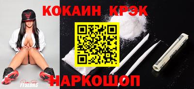 синтетический гашиш Кинель