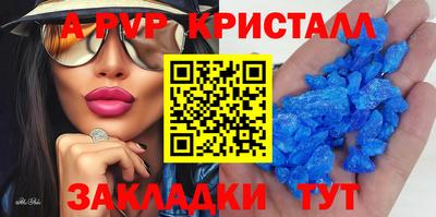 ешки Новокубанск