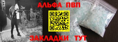 синтетический гашиш Кинель