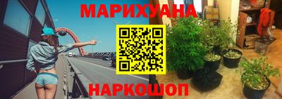 синтетический гашиш Кинель