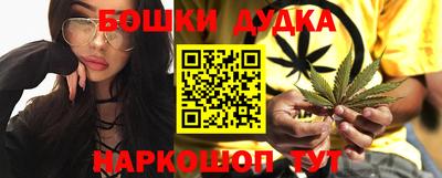синтетический гашиш Кинель