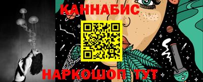 синтетический гашиш Кинель