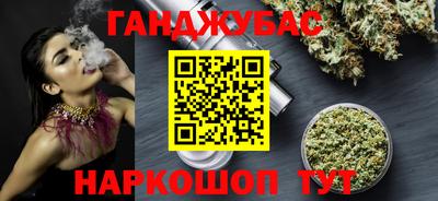 COCAINE Кингисепп