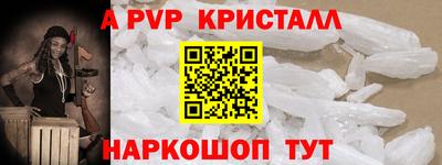 ALPHA PVP Кимры