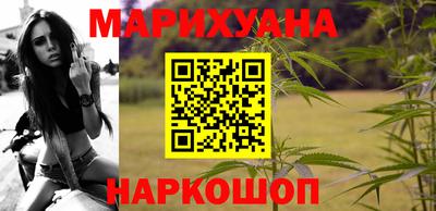 синтетический гашиш Кинель