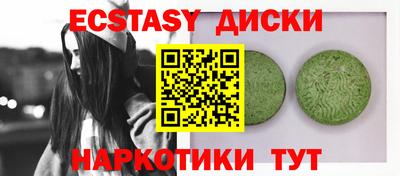 синтетический гашиш Кинель