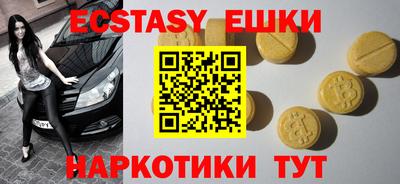 синтетический гашиш Кинель