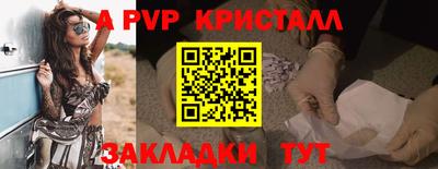 ALPHA PVP Кимры