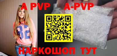 ALPHA PVP Кимры