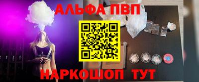 синтетический гашиш Кинель