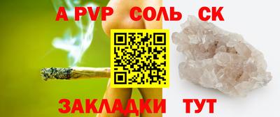 COCAINE Кингисепп