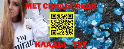 ALPHA PVP Кимры
