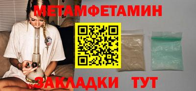 ALPHA PVP Кимры