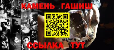 стафф Новодвинск