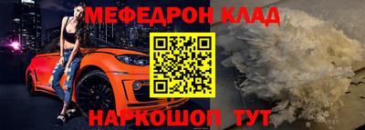 синтетический гашиш Кинель