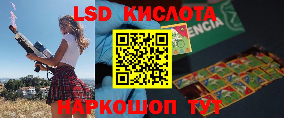 LSD-25 экстази кислота  Вход с VPN  ЛСД экстази ecstasy  Карабулак 