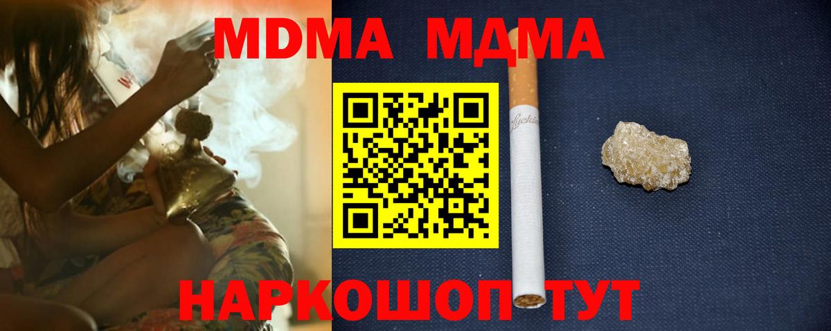 MDMA VHQ  MDMA  Карабулак  МДМА Molly  Вход с VPN 