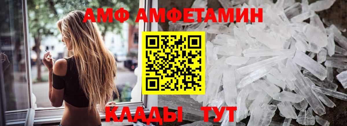Метамфетамин винт Карабулак