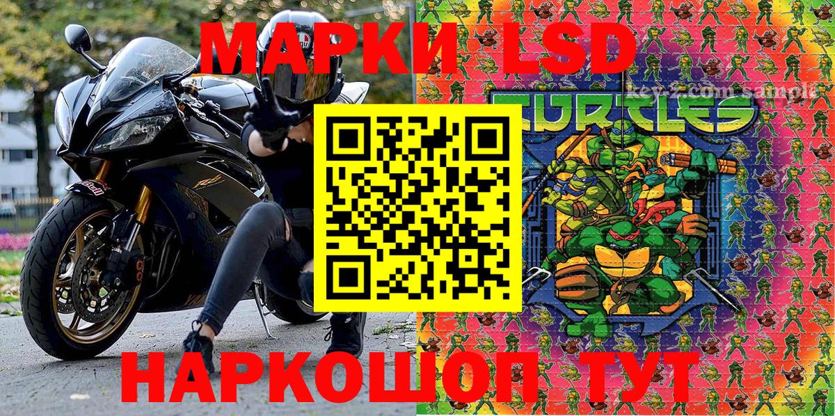 Наркотические марки  Вход с VPN  Карабулак  Марки 25I-NBOMe 1500мкг 